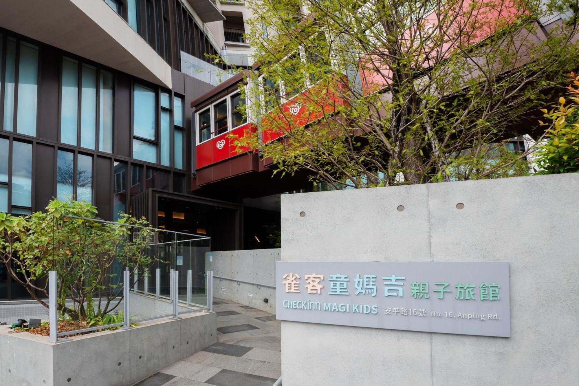 Check Inn Magi Kids Hotel Luodong Exterior photo